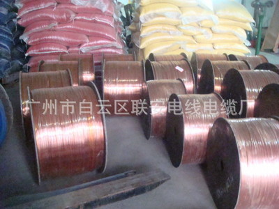 廣州聯(lián)安電線電纜廠 專業(yè)供應(yīng)國標(biāo)BV1.5電線，打造值得信賴的線纜產(chǎn)品